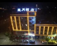 Yunzhi Shangyun Hotel (Dalizhou Binchuan Passenger Transport Terminal)