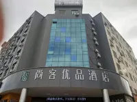 Shankee Tea Style Hotel (Fengcheng City Government People's Hospital) - 조식 운영