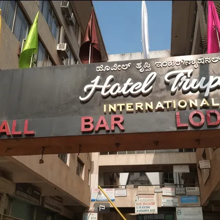 Hotel Trupti International