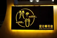 Lushan west sea van gogh home stay facility - Hot Springs