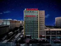 Pushe Smart Hotel (Changge Municipal Government Convention and Exhibition Center) Hotels in Changge