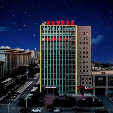 Pushe Smart Hotel (Changge Municipal Government Convention and Exhibition Center)