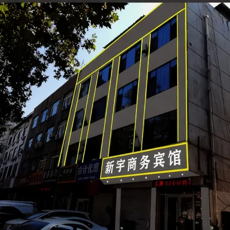 Xinyu Business Hotel (Linyi Jinqueshan Road Branch)
