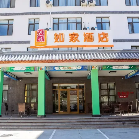 Homeinn Express Hotel (Laishui Yesanpo)