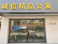 Integrity Boutique Apartment
