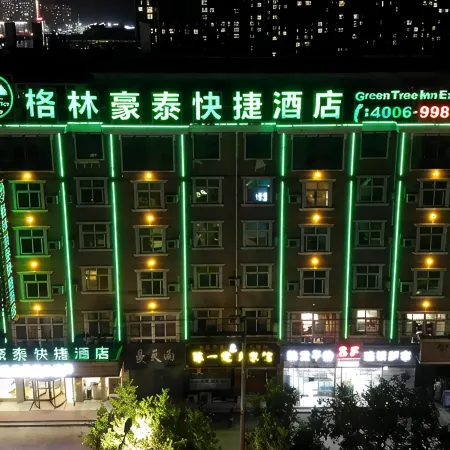 GreenTree Inn (Gu Town Guyang Road Experimental Middle School)
