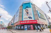 Qingdao Yongrixiang Hotel (Haiboqiao Subway Station)