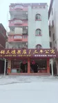 Sanfeng Apartment - Homestays