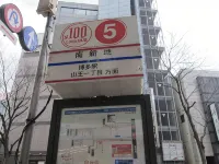 Hakata Nakasu Washington Hotel Plaza - parkir