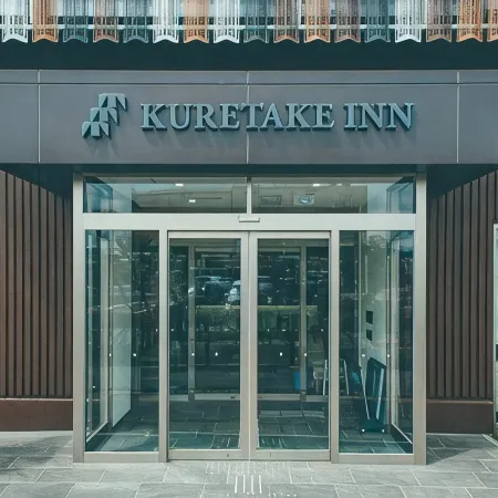 Kuretake Inn Premium Numazu Kitaguchi Station