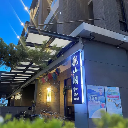 GuanShanpavilion Отели рядом с достопримечательностью «Haiduan Bunun Tribe Folk Museum»