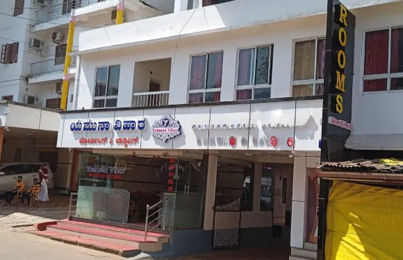 亞穆尼亞維爾旅遊之家