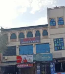 Suryakothi Guest House