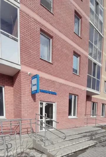 Рейс 66 Отели рядом с Аэропорт Кольцово