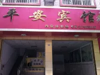 Fengshan Ping'an Hotel Hotel a Fengshan