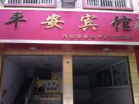 Fengshan Ping'an Hotel
