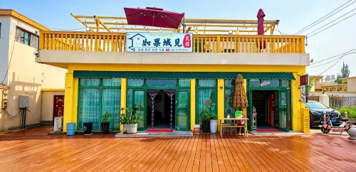 Ruguoyujian Homestay