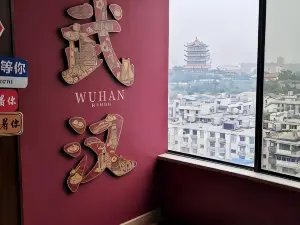 凱萊熙飯店（武漢黃鶴樓曇華林店）