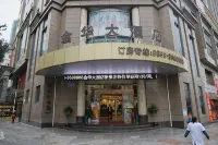 Panzhou Jinhua Hotel