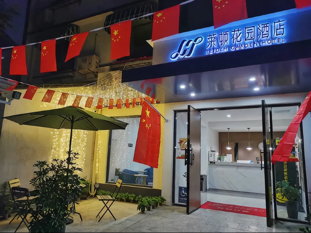 Leyton Garden Inn Suzhou - Xuzhou