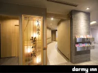 東京八丁堀多美迎天然温泉酒店（多美迎・御宿野乃 酒店集團）