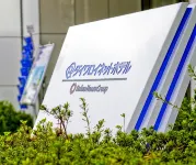 ダイワロイネットホテル名古屋新幹線口 - Wi-Fi