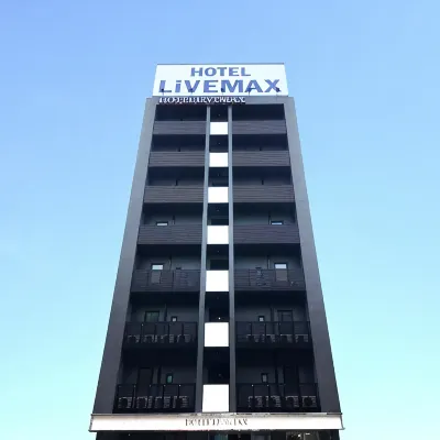 โรงแรมลีฟแม็กซ์ นาโกย่า ซากาเอะ อีสต์ โรงแรมใกล้สวนสาธารณะสึรูไม โคเอ็น