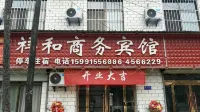Xianghe Business Hotel - parking