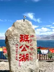 Pu'er Zangfu Holiday Hotel