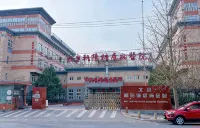 德全奢品酒店（北京CBD京廣中心店） - 山景