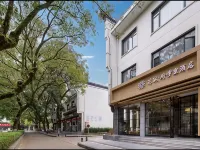 Zheman Kongmiao·Fuxueli Hotel（quzhou shop) Hotels in Quzhou