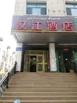 漢江飯店（吐魯番旅遊文化廣場店） - 2 星級