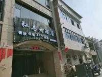 Yangxin Yizhi Hotel - vasca da bagno