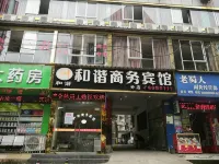 Shehong Hexie Business Hotel