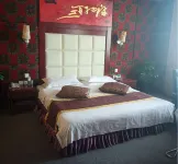 Naimanqi Kaiyuan Wanxin Business Hotel