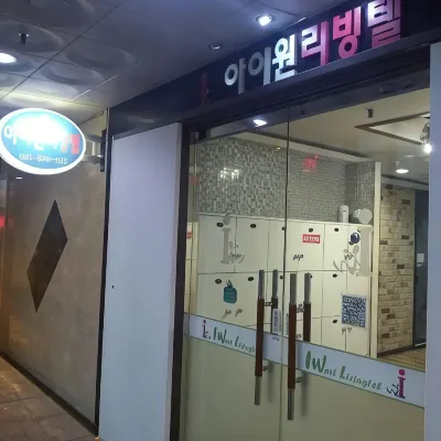 Jukjeon Guesthouse Iwantlivingtel Hotel dekat Universitas Dankook