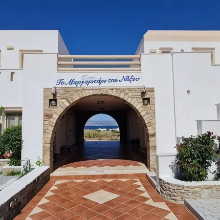 Margaritari Hotel