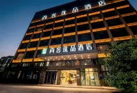 Shankee Tea Style Hotel (Mianyang Gaoxin Campus Normal College) Hotels in Mianyang