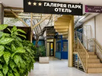 Sochi Galereya Park Hotel Hotels in Sochi