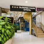 Sochi Galereya Park Hotel