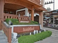 Riverfront Hotel Mukdahan Hotels in Mukdahan