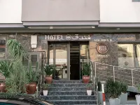 Les Deux B Salsabil Hotels in Cheraga