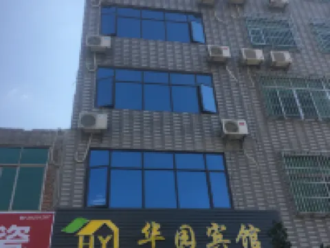 Huayuan Hotel Hotels in Lianping