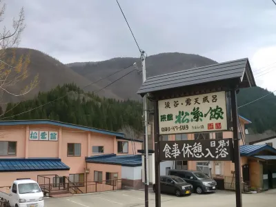 Matsubakan Hotels near Oyasukyo