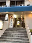 Hotel Hill Top Hotel di Wako