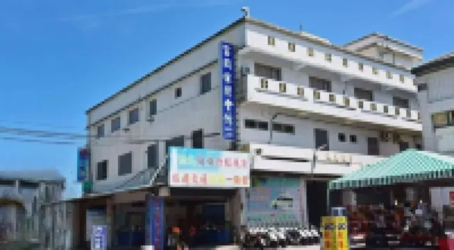 Fugang Hostel 加路蘭撒阿細周辺のホテル