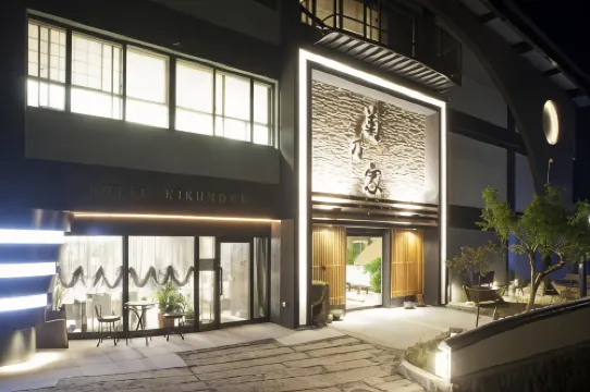 Kikunoya Hotels in Hatsukaichi