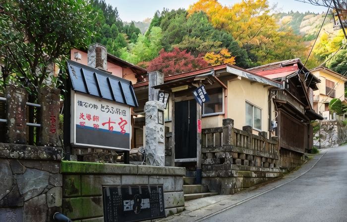Komiya Ryokan