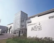 Sea Youth Rai-on Hotels near Kashiwazaki Two Lover's Point
