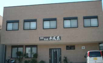 Ibusuki Minshuku Sennarisou